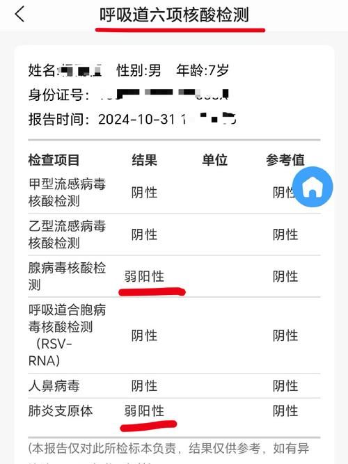 全球新增核酸阳性18例沙湾市16例(沙湾确诊肺炎)