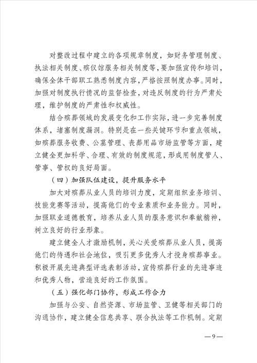 一张图看懂辽宁营口昨日最新通报/辽宁营口最新一期