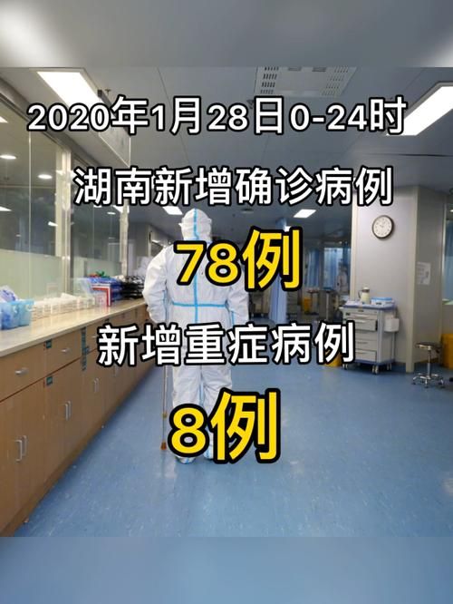 腾冲市累计报告阳性感染者1例:腾冲发现一例?