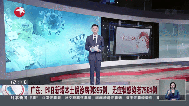 河口瑶族自治县昨日新增无症状感染者10例_河口有没有新型肺炎