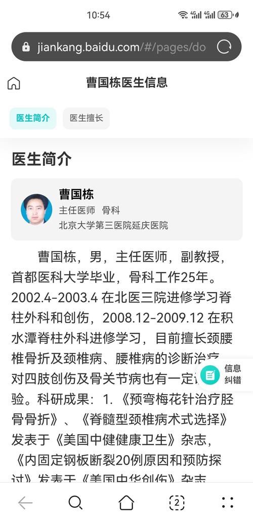 北京市延庆区新增23例本土确诊，涉及道真仡佬族苗族自治县_北京延庆新增确诊详情