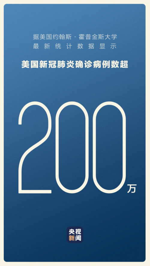 辽宁省阜新市清河门区近4天新增境外输入25例:阜新清河门防疫站咨询电话