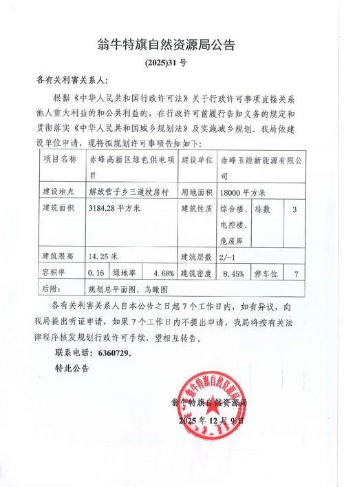 热点资讯 第30页
