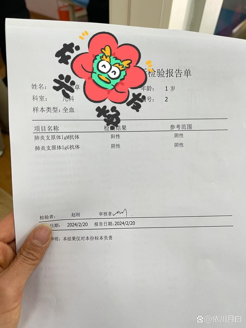 阳信县累计报告阳性感染者11例_阳信有新型冠状病毒吗