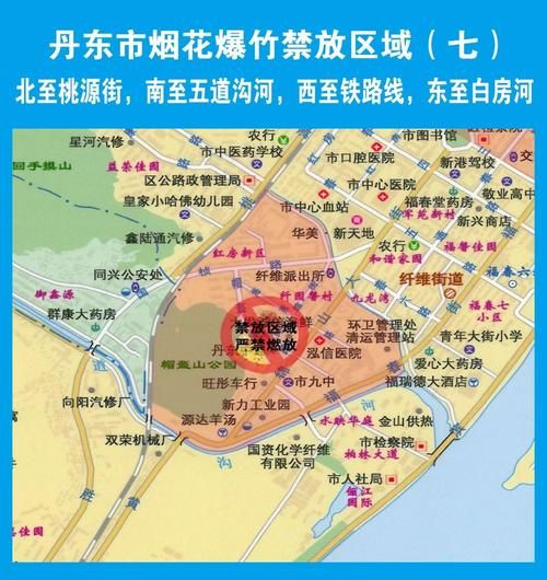 丹东市疫情静默最新消息_丹东市疫情防控指挥部公告