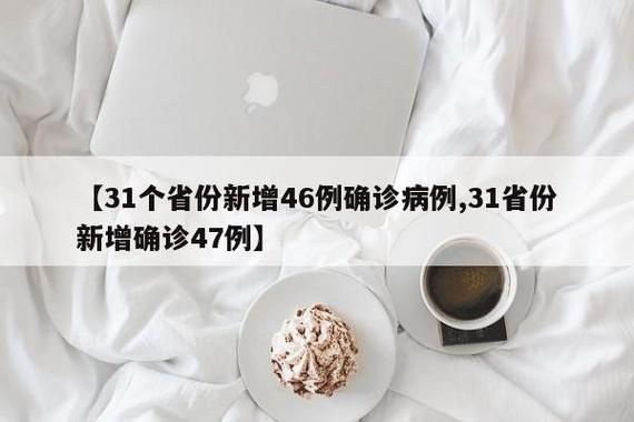 【重庆市沙坪坝区累计报告境外输入16例,重庆沙坪坝区疫情】