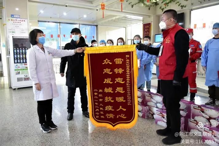 科普快讯 第34页