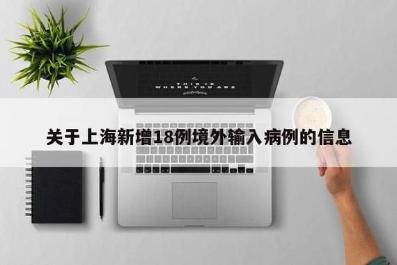 百科快讯 第36页