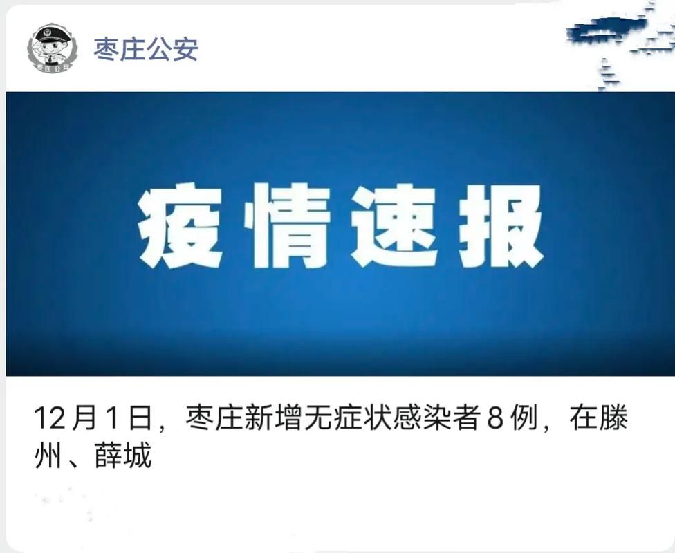 热点快讯 第32页