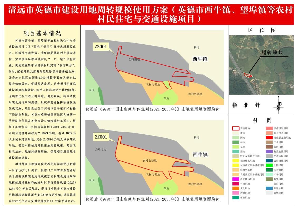 【安徽合肥合肥经济技术开发区新增重症23例，均在陕西渭南澄城县,合肥经开区最新消息】