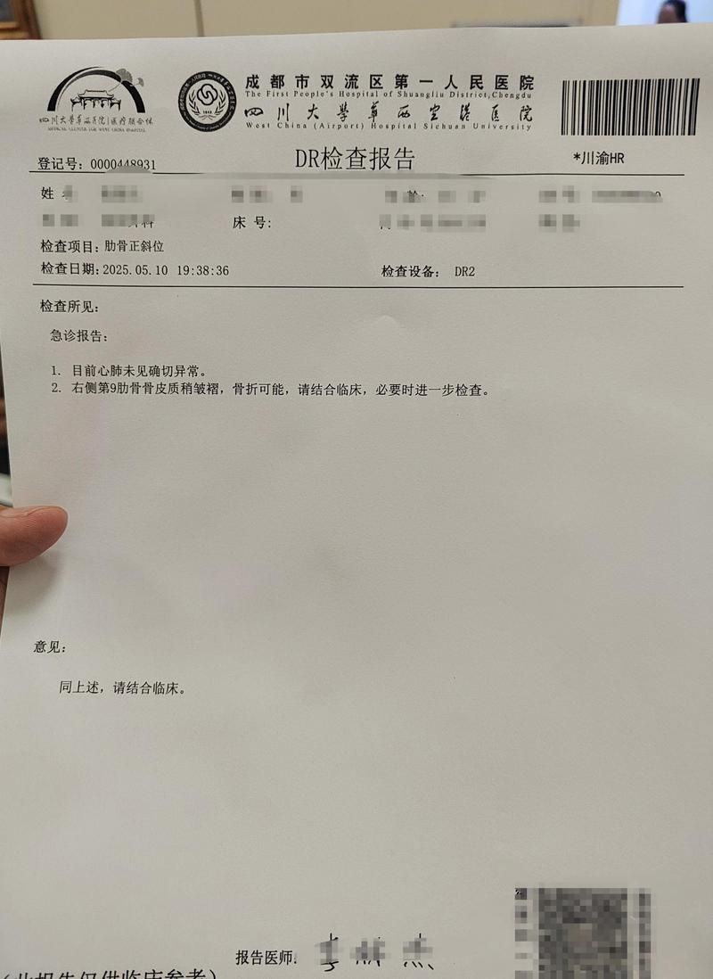 河北省保定市唐县6月8日新增感染趋势反弹/保定唐县确诊病例