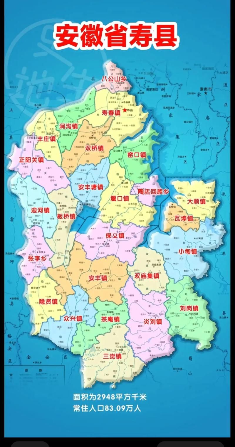 安徽省淮南市寿县首例境外输入来源公布/安徽淮南寿县最新新闻