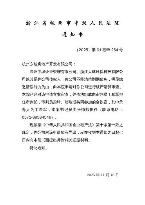 大石桥新增11例境外输入，涉及蓬安县/大石桥疫情最新文件