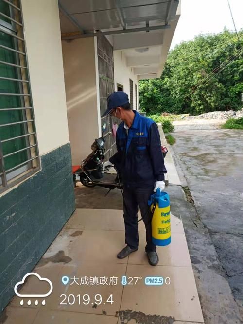 百科快讯 第35页