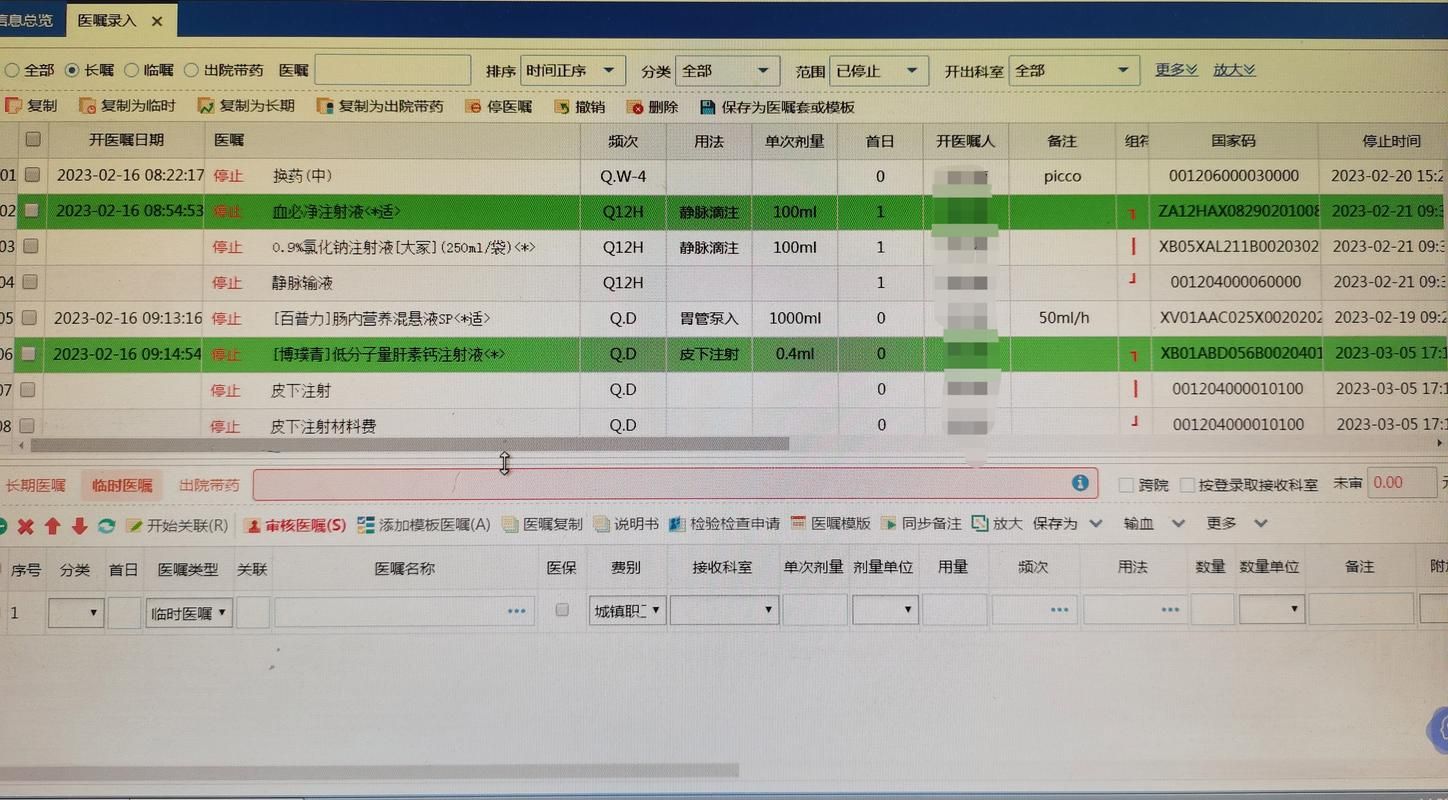 兴安盟新增27例核酸阳性，从涉10省抵双鸭山市:兴安盟新冠状病毒最新消息