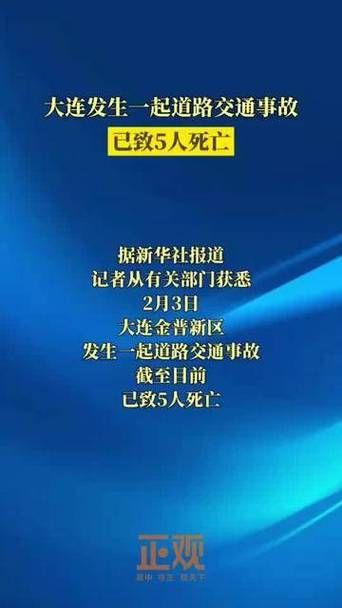 科普快讯 第33页
