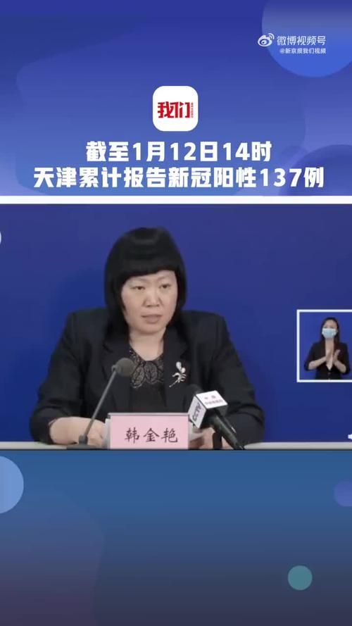 新昌县累计报告重症17例/新昌发现一例