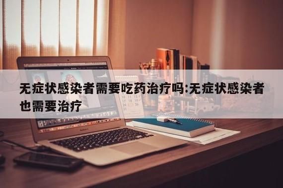 热点科普 第32页