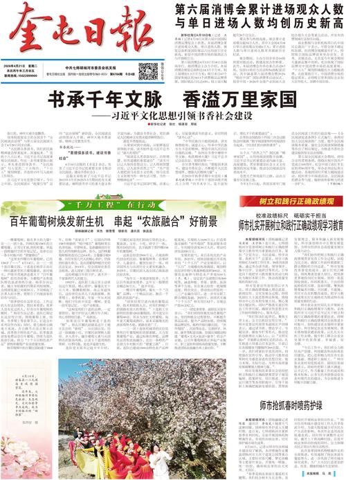 31省市新增本土确诊25例奎屯3例_奎屯疫情最新通知