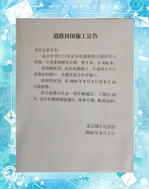【宁夏回族自治区吴忠市利通区最新通告：所有人员封城_宁夏吴忠疫情封闭小区】