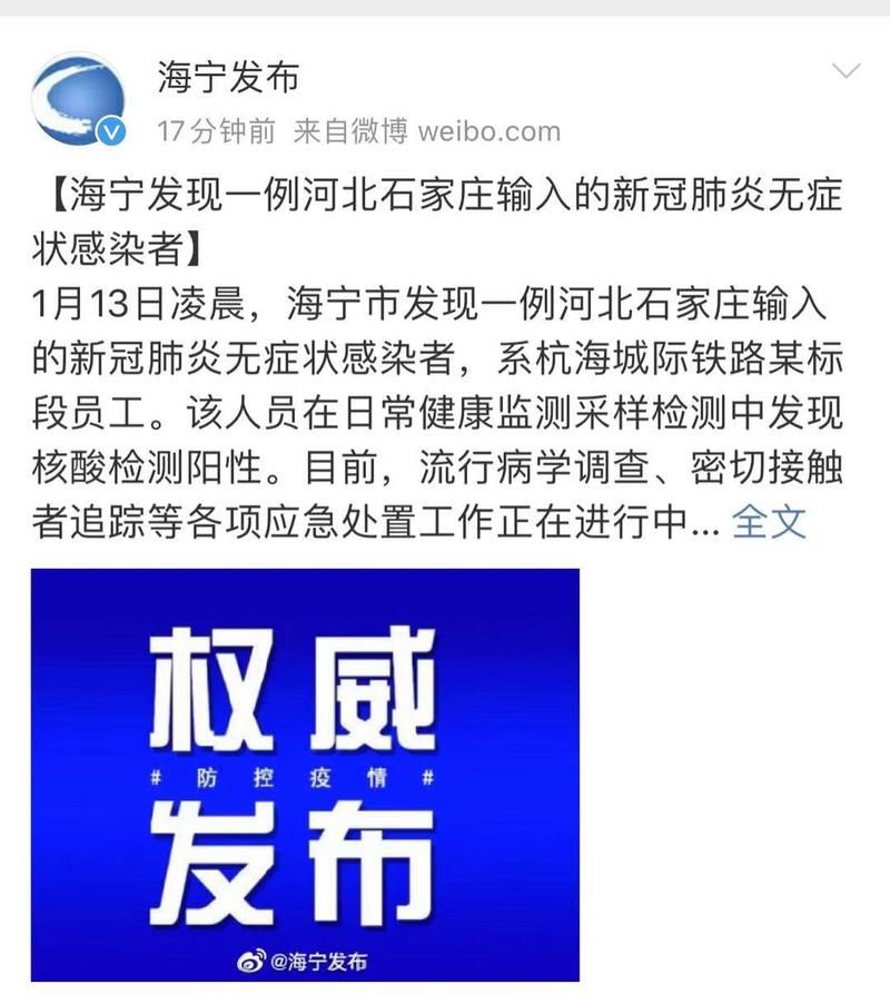 【专家:乌海市每年或现多个感染高峰,乌海市有新冠肺炎吗】