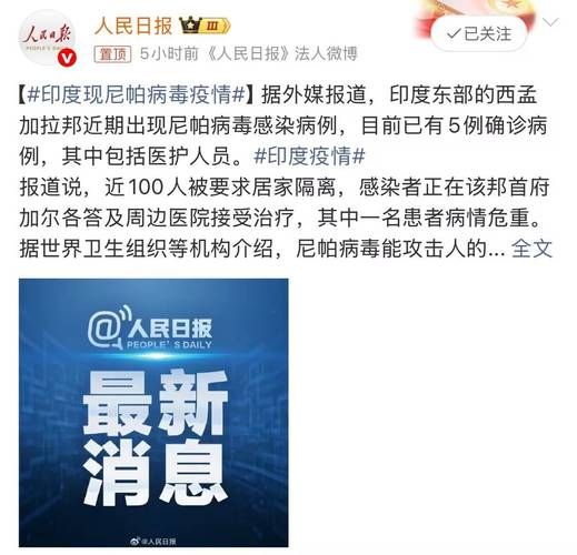 科普快讯 第31页