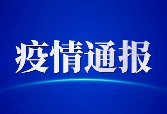 百科快讯 第33页