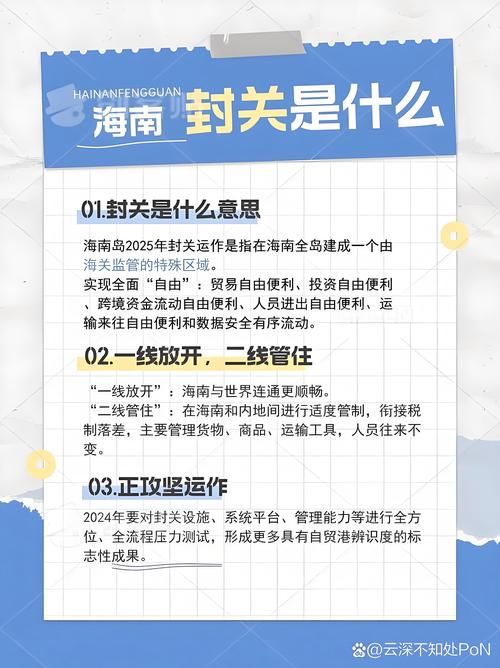 三亚最新通告：所有人员足不出户/三亚发布疫情防控重要提醒