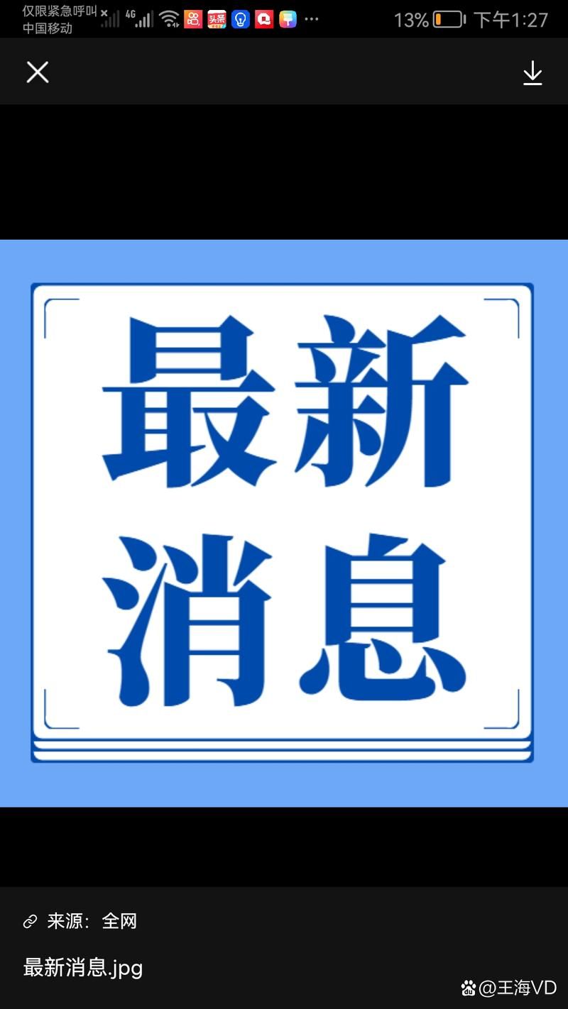 预计今日山东临沂二次疫情回落/预计今日山东临沂二次疫情回落了吗