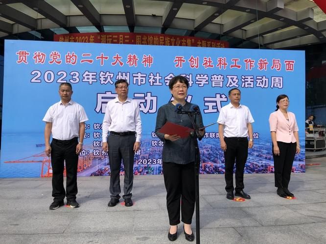 钦北区疫情静默最新消息(钦北区疫情防控指挥部电话)