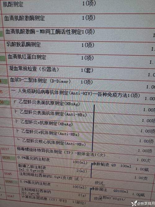 【4地新增4例境外输入及28例无症状,新增49例境外输入新冠肺炎确诊病例】
