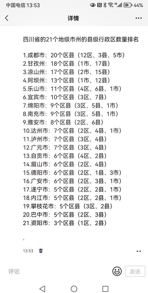 云南省昆明市禄劝彝族苗族自治县管控区标准最新公布(昆明禄劝区号是什么)