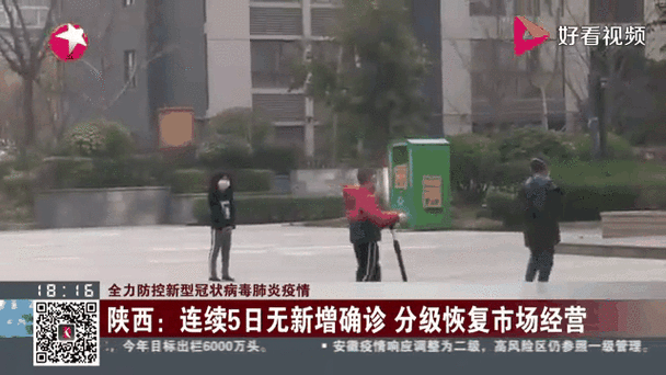 【湖北省随州市新增阳性感染者2例，均在浦北县_湖北随州新冠状病毒肺炎实时动态】