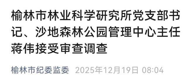 陕西省榆林市新增23例境外输入，涉及河北省保定市高碑店市_陕西省榆林市新型肺炎最新动态