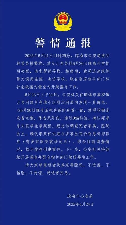 31省新增13例死亡病例涉24省(新增死亡15例)