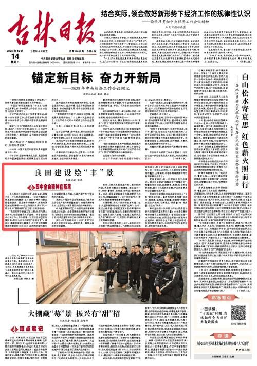 专家:吉林省吉林市永吉县每年或现多个感染高峰:吉林市永吉区进展情况