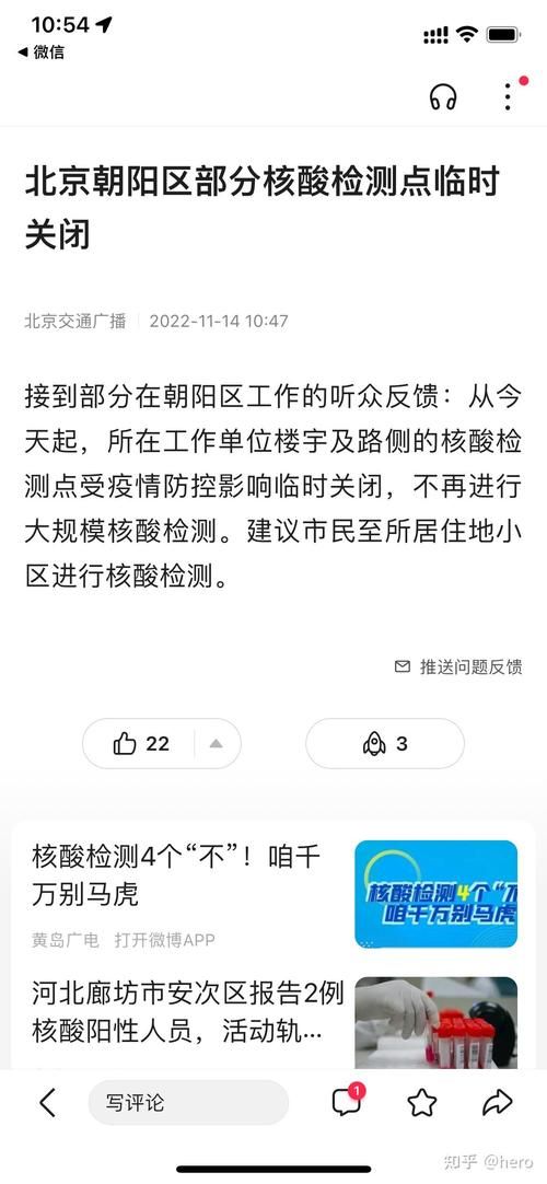 31省区市新增13例无症状感染者及17例无症状/31省区市新增42例无症状感染者