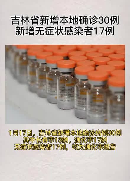 科普快讯 第28页