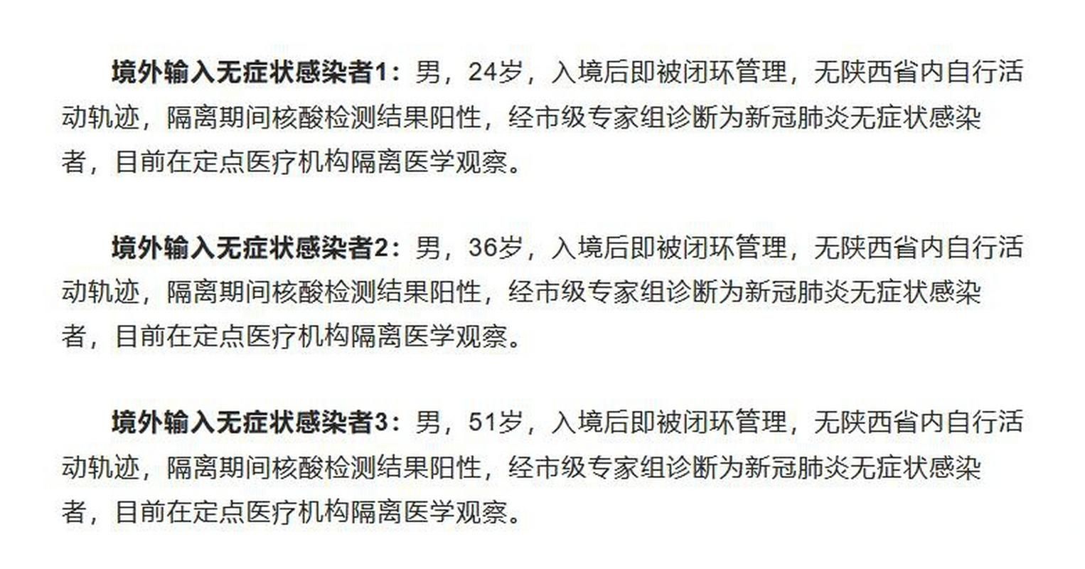 百科快讯 第30页