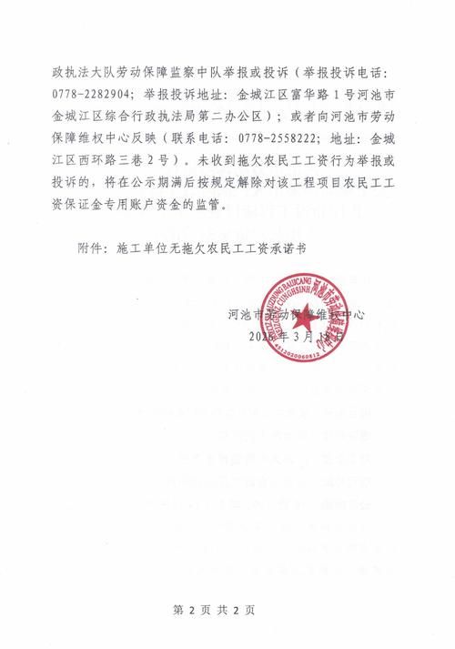 河北保定莲池区足不出户标准最新公布/河北保定莲池区拆的怎么样