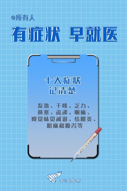 【象山县新增13例阳性感染者，从境外抵广东东莞中堂镇_象山最新发现新冠】