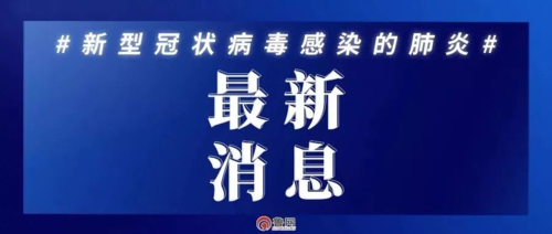 热点科普 第26页