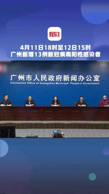 广东省深圳市光明区新增15例核酸阳性，涉及南通经济技术开发区_深圳光明区有新冠感染者吗