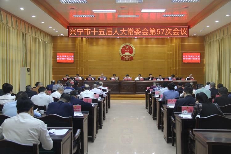 【兴宁区通报8例阳性感染者详情_兴宁最新】