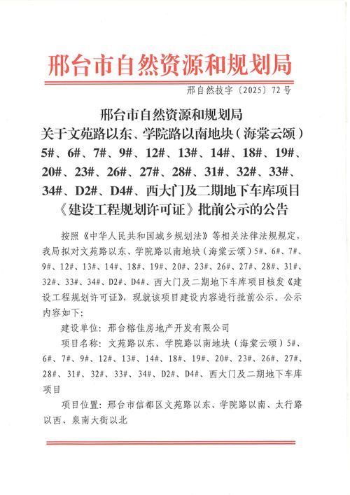 科普快讯 第26页