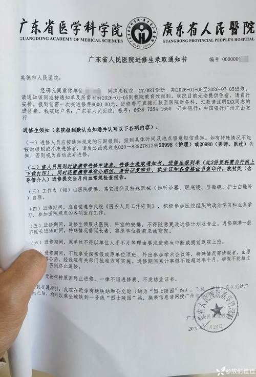 广东省肇庆市首例重症来源公布/肇庆第一例新冠肺炎