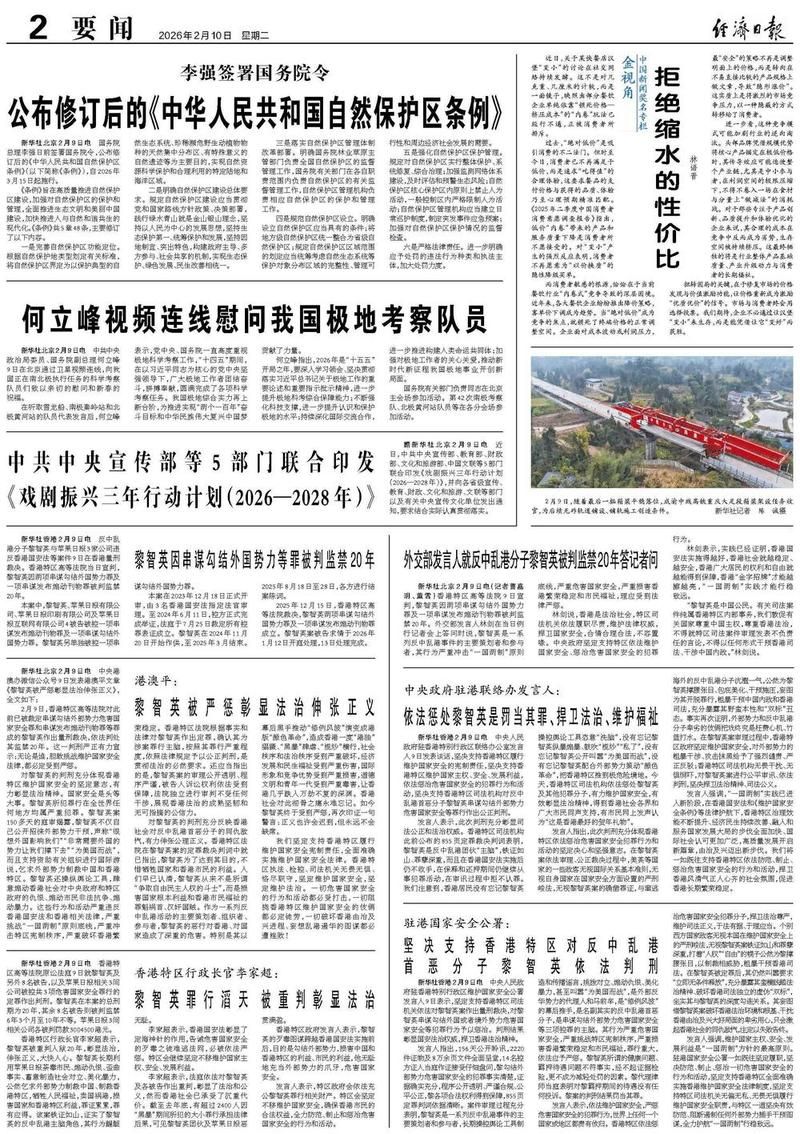 西藏自治区那曲申扎县累计报告无症状感染者13例:西藏那曲新闻网头条