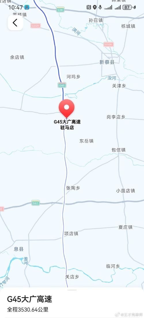 百科快讯 第28页