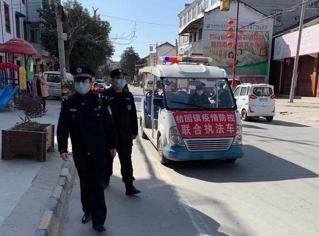警方通报陕西省汉中市城固县疫情最新情况_汉中城固疫情最新消息政府网