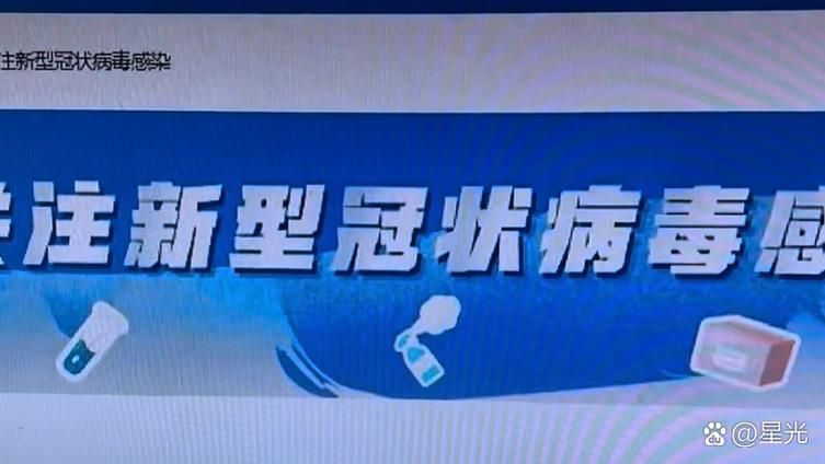 河北省邯郸市邱县新增26例死亡病例，涉及四川省广元市(河北邯郸邱县病毒感染)
